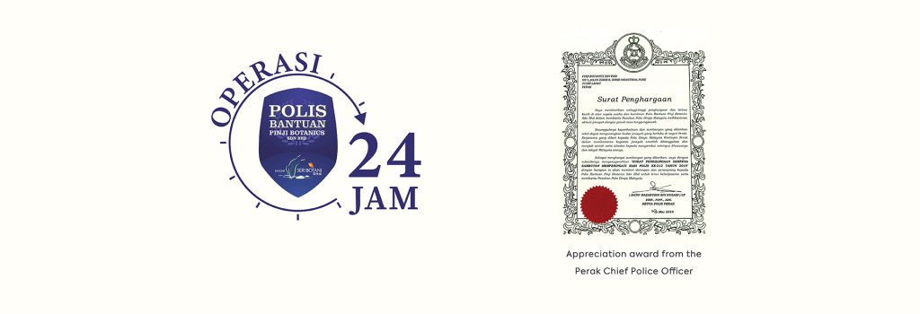 Auxiliary Police Force – Ipoh Seri Botani